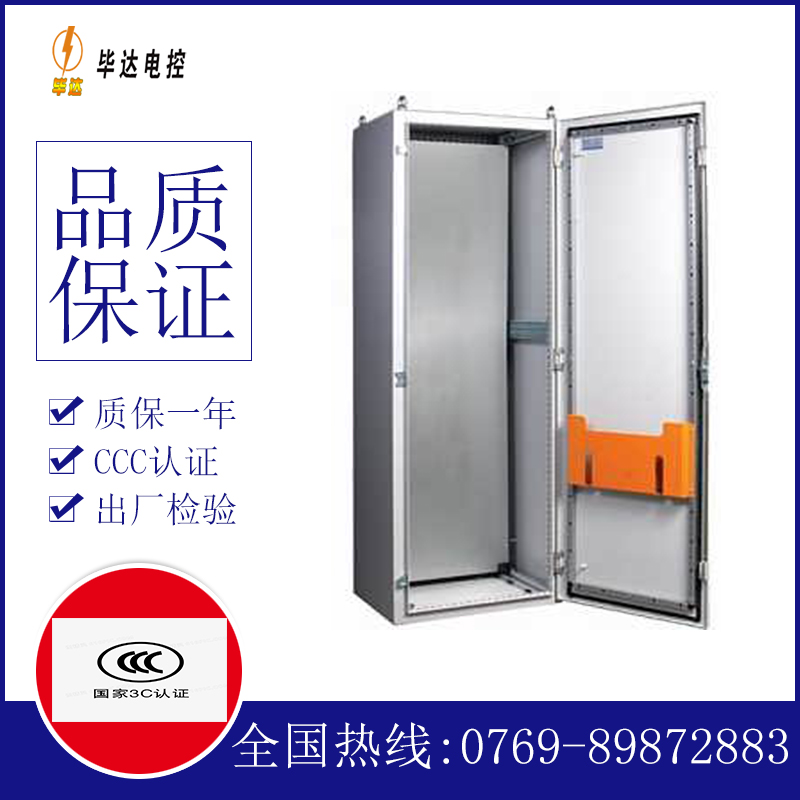 龙江镇PS柜