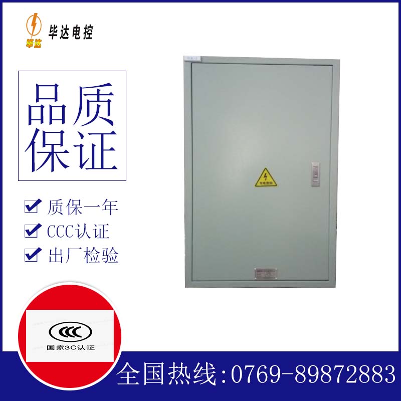 龙江镇汇流箱